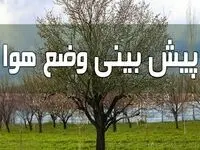 هشدار هواشناسی؛ گردوخاک در راه خراسان جنوبی  