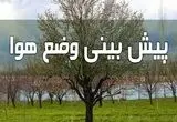 هشدار هواشناسی؛ گردوخاک در راه خراسان جنوبی  
