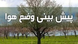 هشدار هواشناسی؛ گردوخاک در راه خراسان جنوبی  