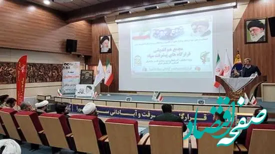 همایش قرارگاه پیشرفت و آبادانی پنج استان در شهرستان ورزقان