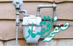 آیا گاز از منازل حذف خواهد شد؟ 