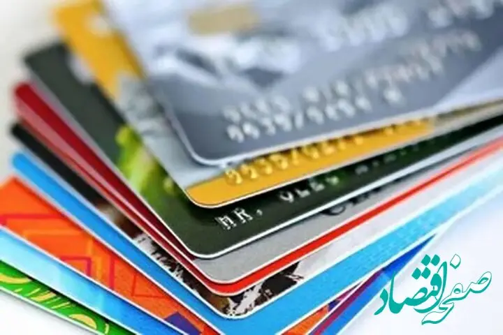 افزایش کارمزد خدمات بانکی؛ صدور کارت، انتقال وجه و پیامک گران شد!