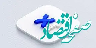 پیام فوری صرافی BingX به ایرانی‌ها | حساب‌کاربری شما مسدود می‌شود؟