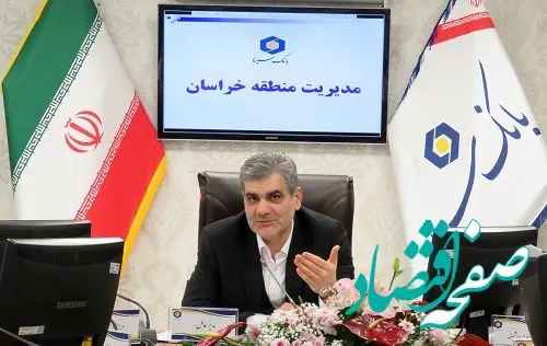 رشد 33 درصدی منابع بانک سینا محصول اجرای طرح راهبردی کسب‌وکار است