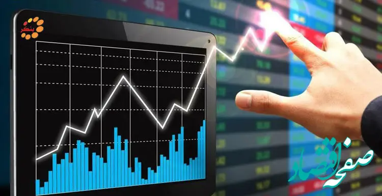 این ۴ سهام پرطرفدار در بورس تهران رسما اعلام شد