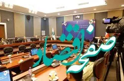 تهیه و تدوین خط مشی عمومی حوزه اجتماعی و فرهنگی کیش