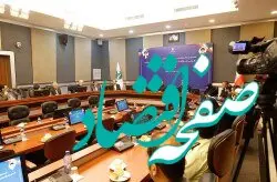 تهیه و تدوین خط مشی عمومی حوزه اجتماعی و فرهنگی کیش