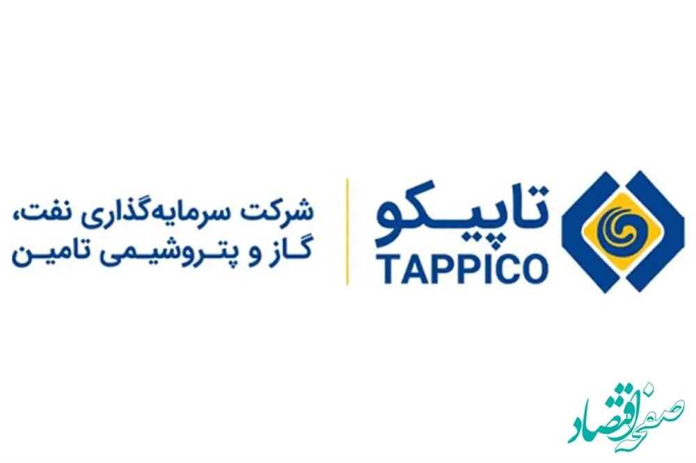 مدیر روابط عمومی تاپیکو معرفی شد