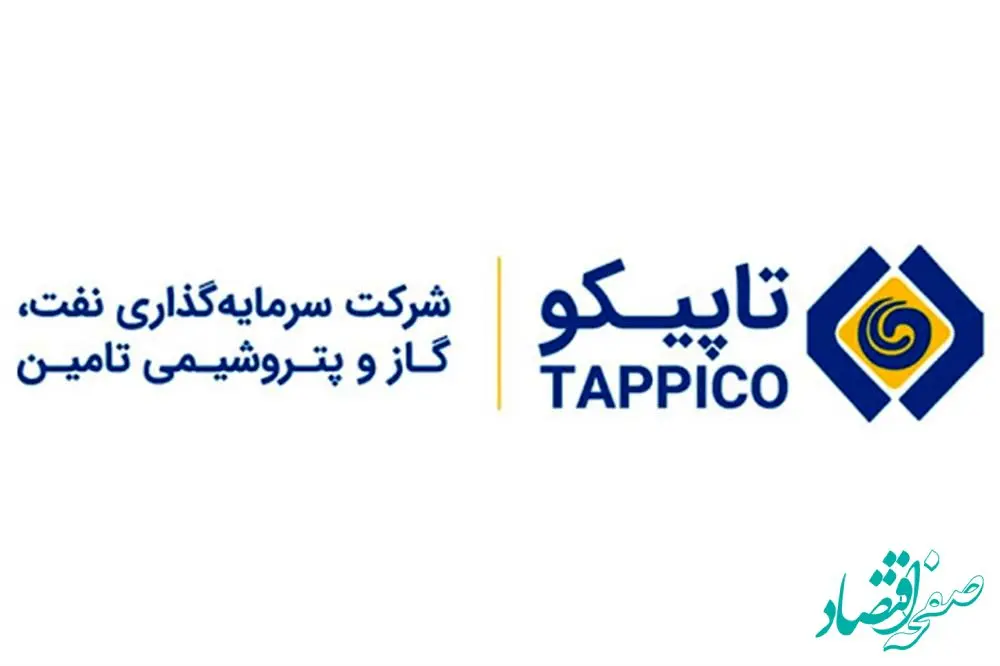 مدیر روابط عمومی تاپیکو معرفی شد