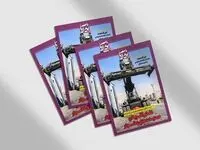 چهارمین شماره نوید آریا، نشریه کارکنان آریاساسول منتشر شد