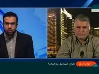فوری | در صورت این حمله روز قیامت برای رژیم صهیونیستی نمایان می شود