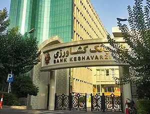 تسهیلات 45 هزار میلیاردی بانک کشاورزی در حمایت از مددجویان کمیته امداد