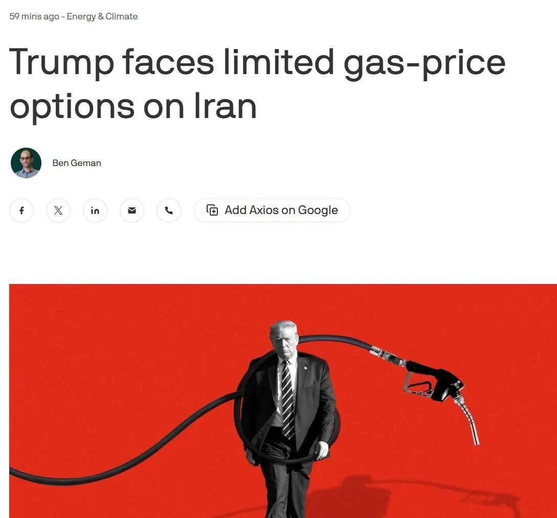 ترامپ برای مهار قیمت بنزین در بحران ایران گزینه‌های محدودی دارد