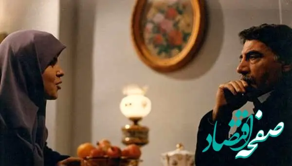 اسامی بازیگران فیلم معما + زمان پخش و تکرار فیلم معما