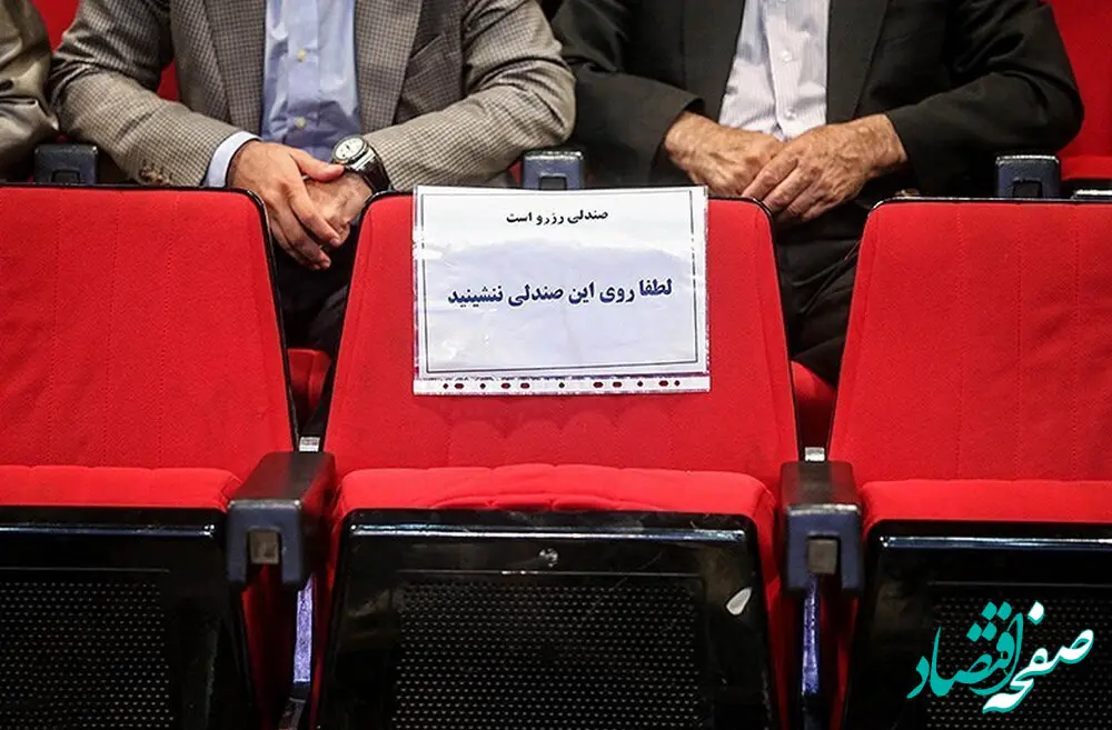 وزیر احمدی نژاد، با فشار چه کسی مدیر نفتی دولت رئیسی شد؟