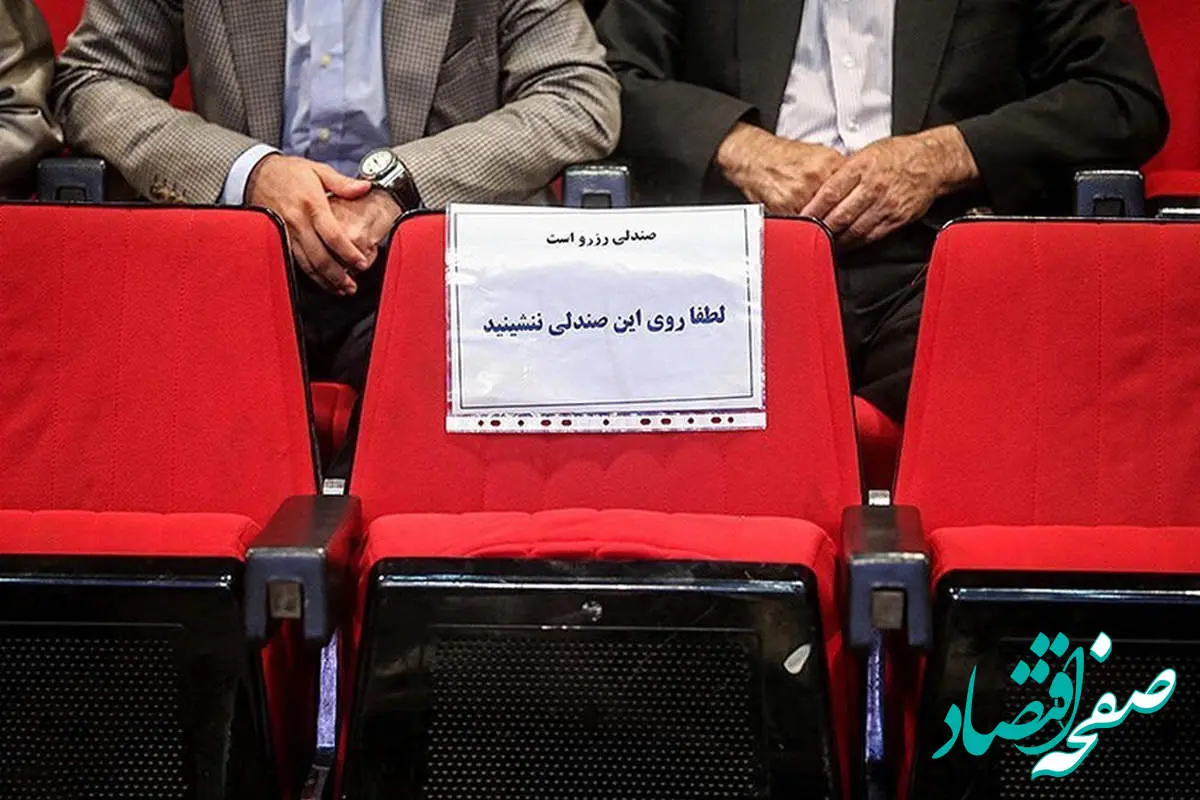 وزیر احمدی نژاد، با فشار چه کسی مدیر نفتی دولت رئیسی شد؟