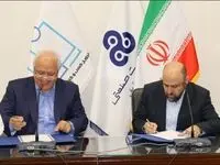 امضاء تفاهم نامه مشترک میان سازمان مدیریت صنعتی و انجمن ترویج کسب و کارهای خانوادگی