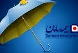 نگاهی به عملکرد بیمه سامان در آذر ماه ۱۴۰۴