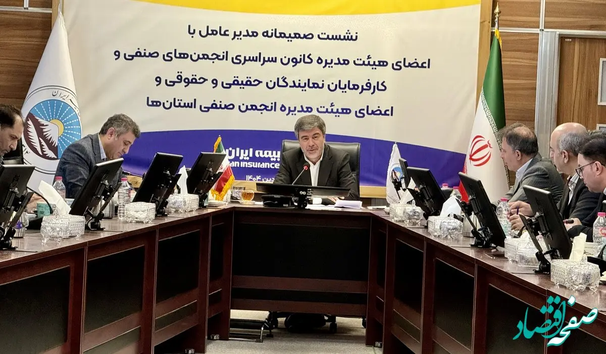 تولید ۱۰۰ همت حق بیمه توسط بیمه ایران در سال ۱۴۰۳/ایران وارد باشگاه صدتایی‌ها شد