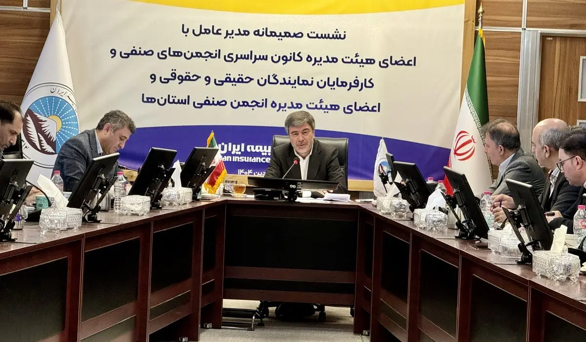 تولید ۱۰۰ همت حق بیمه توسط بیمه ایران در سال ۱۴۰۳/ایران وارد باشگاه صدتایی‌ها شد