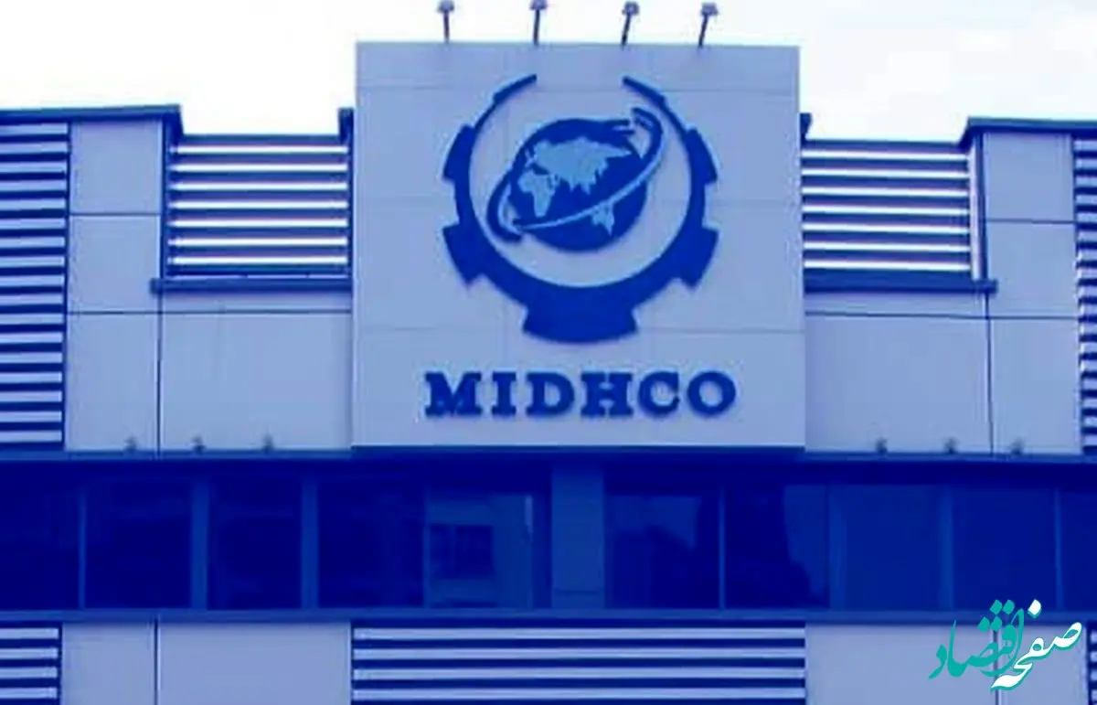 اولویت های میدکو در دوران جدید/ آیا درهای تحول در میدکو باز شد؟