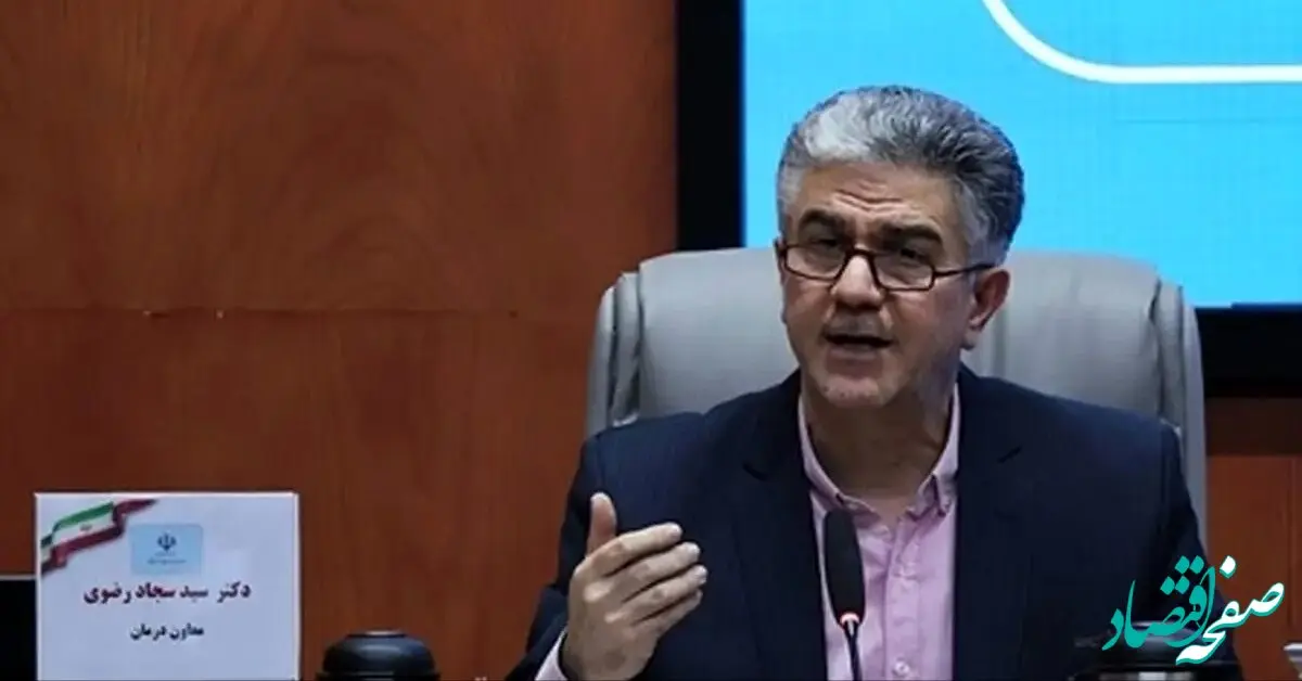 کارانه این افراد ۲ برابر افزایش یافت