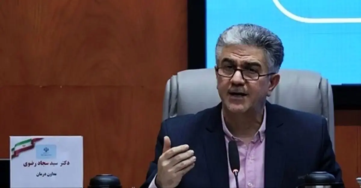 کارانه این افراد ۲ برابر افزایش یافت