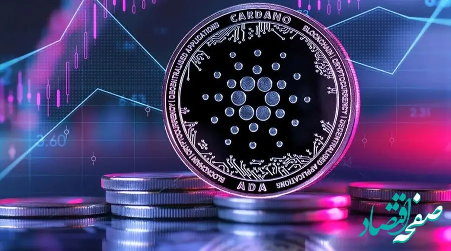پیش‌ بینی قیمت کاردانو فردا دوشنبه ۱۷ دی ماه ۱۴۰۳+جدول قیمت
