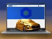 امکان وکالتی کردن حساب‌ها در بانک سینا برای شرکت در طرح پیش‌فروش محصولات ایران‌خودرو