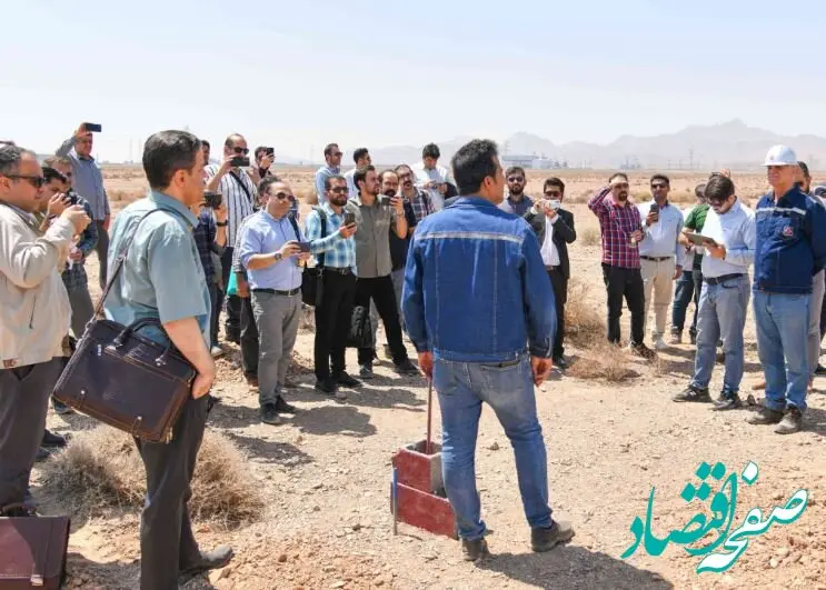 برگزاری جلسه توجیهی مناقصه عمومی پروژه احداث نیروگاه خورشیدی ۴۰ مگاواتی در شرکت آهن و فولاد ارفع