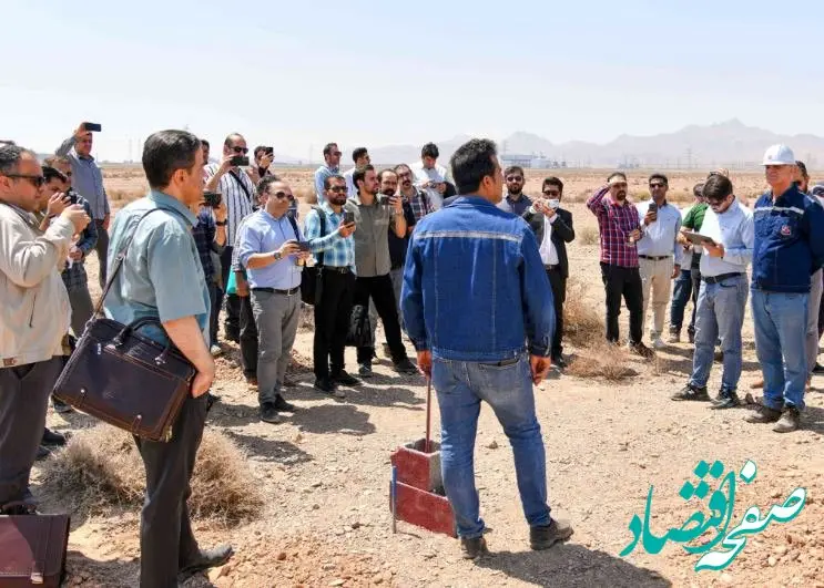 برگزاری جلسه توجیهی مناقصه عمومی پروژه احداث نیروگاه خورشیدی ۴۰ مگاواتی در شرکت آهن و فولاد ارفع