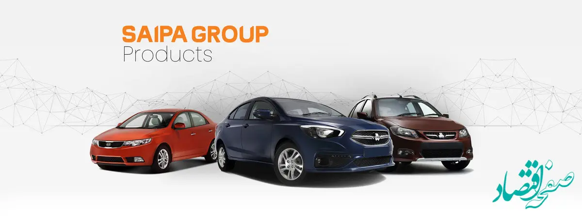 قیمت خودروهای سایپا در بازار و نمایندگی امروز دوشنبه ۲۷ بهمن ۱۴۰۴