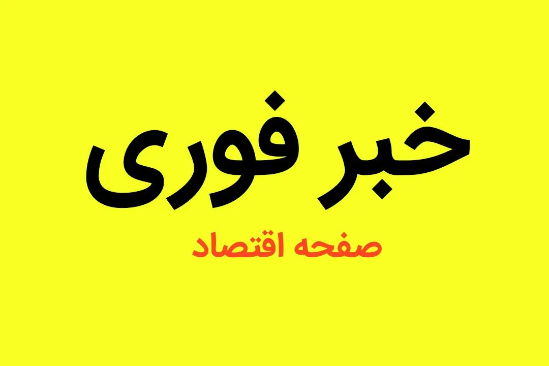 زمان دقیق حمله ایران به اسرائیل توسط این شخص اعلام شد