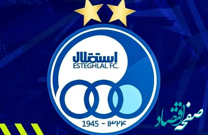 خبر داغ از استقلال؛ ۶ تا ۸ بازیکن در فهرست خروج