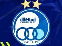 خبر داغ از استقلال؛ ۶ تا ۸ بازیکن در فهرست خروج