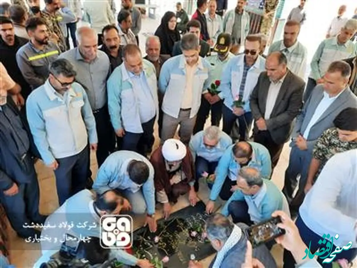 بزرگداشت هفته دفاع مقدس درشرکت فولادسفیددشت