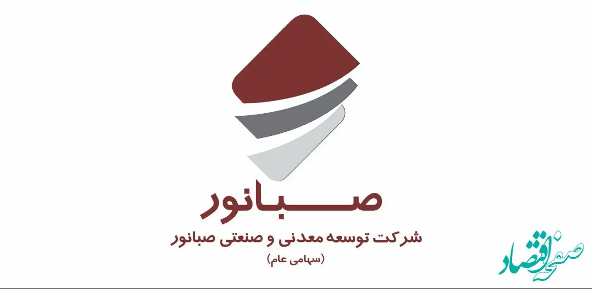 عملکرد کنور در بهار ۱۴۰۴؛ فروش ۲ هزار میلیارد تومان