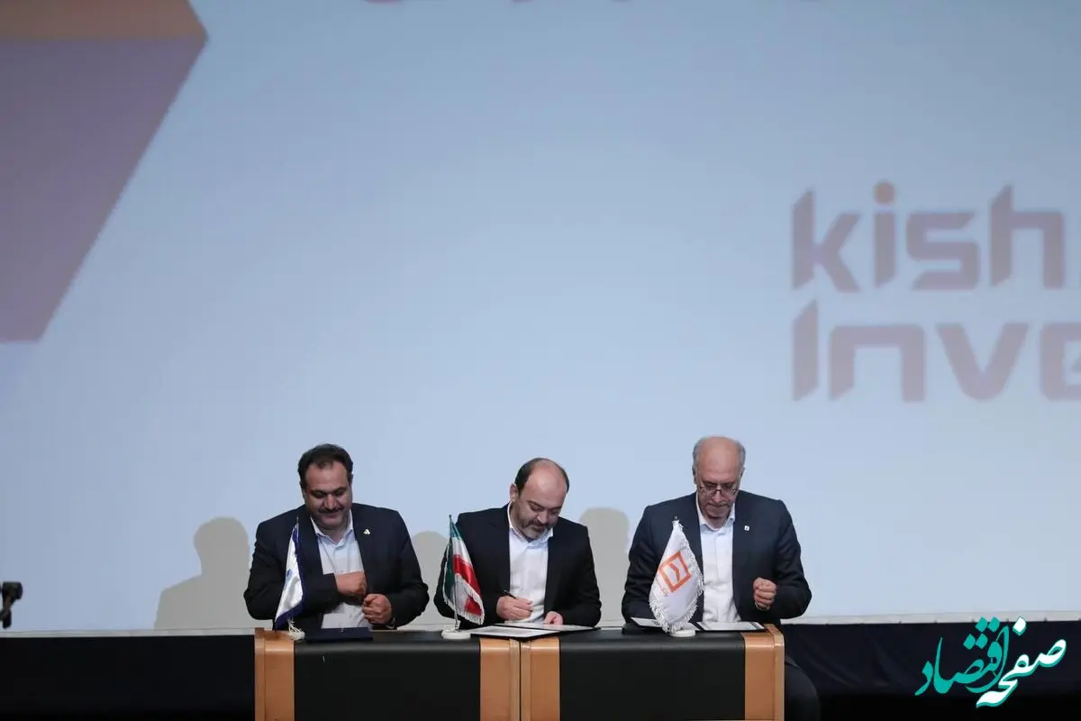 شهرک ‌سازی عظیم بانک مسکن در استان هرمزگان