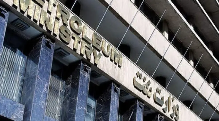 از افزایش حقوق سال ۱۴۰۴ تا سقف حقوق و کف حقوق کارکنان نفت 