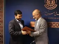 مراسم معارفه مدیر عامل شرکت ملی صنایع مس ایران برگزار شد