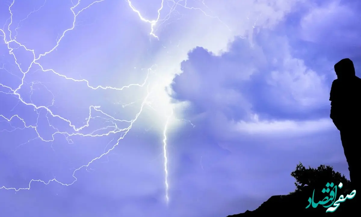 مرگ دردناک یک زن در اثر برخورد صاعقه 