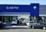 قیمت خودرو‌های ایران خودرو امروز سه‌ شنبه ۱۸ شهریور ۱۴۰۴ + جدول قیمت خودرو ایران خودرو