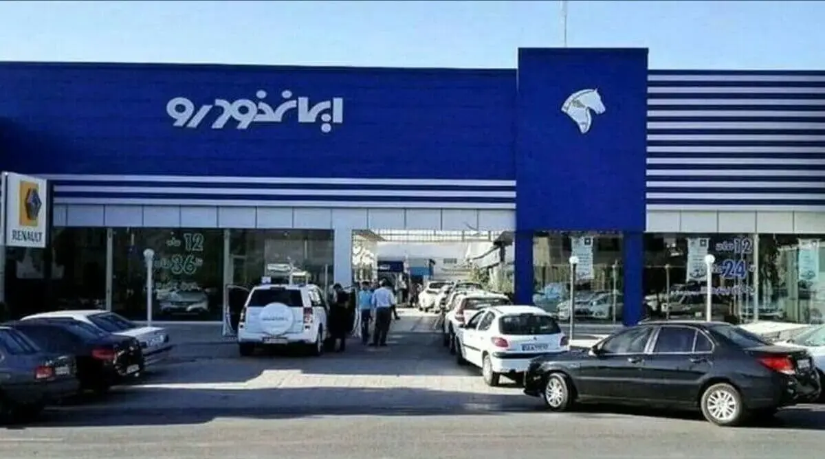 قیمت محصولات ایران خودرو امروز یکشنبه ۲۷ مهر ۱۴۰۴ اعلام شد