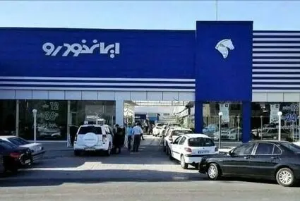 جدول قیمت محصولات ایران خودرو امروز جمعه ۱۳ شهریور