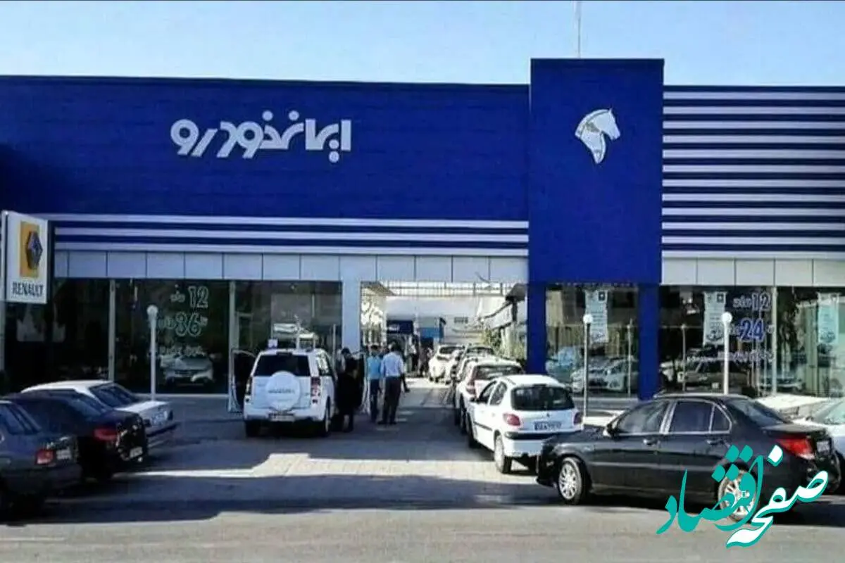 قیمت خودروهای ایران خودرو امروز سه شنبه ۱۸ شهریور ۱۴۰۴ + جدول قیمت خودرو ایران خودرو