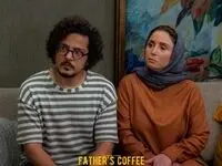 خلاصه داستان سریال قهوه پدری قسمت ۱۱ + لینک دانلود قسمت ۱۱ سریال قهوه پدری