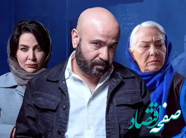 خلاصه داستان سریال جذر و مد قسمت دوم + دانلود قسمت ۲ سریال جذر و مد