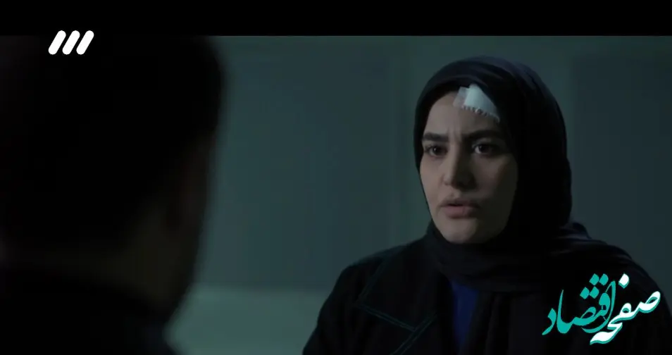 دانلود مستقیم قسمت ۲۱ سریال غریبه از شبکه سه سیما + لینک تلوبیون