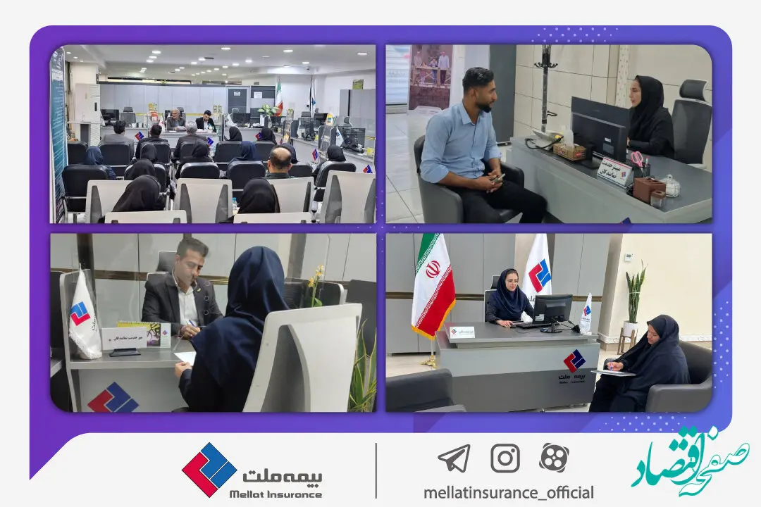 میز خدمت بیمه ملت در 4 استان کشور آغاز به کار کرد