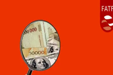 آیا احتمال مذاکره ایران بر سر FATF وجود دارد؟ 